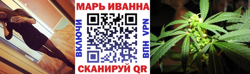 Магазины продажи наркотиков Биробиджан Каннабис  КОКАИН  СОЛЬ  АМФ  Меф 