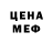 Первитин пудра Paw Lit