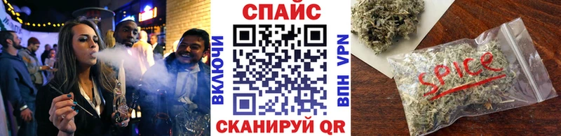 Бутират бутандиол  Биробиджан 