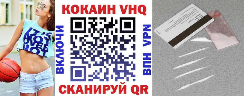 COCAIN Эквадор  Биробиджан 