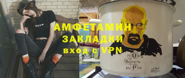 кокаин колумбия Арсеньев