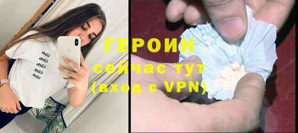 дурь Армянск