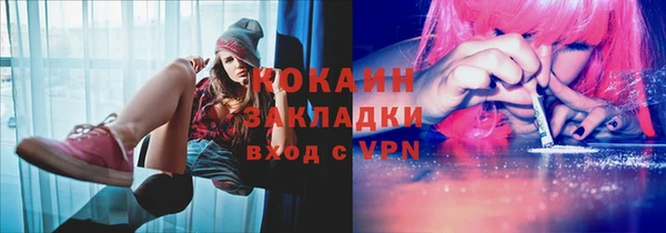 кокаин колумбия Арсеньев