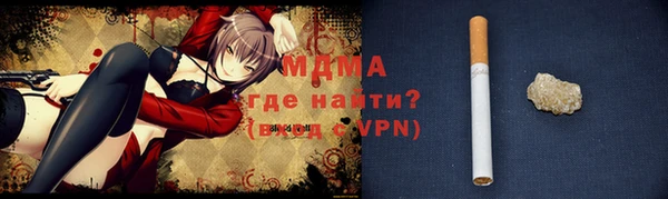 марки lsd Аркадак
