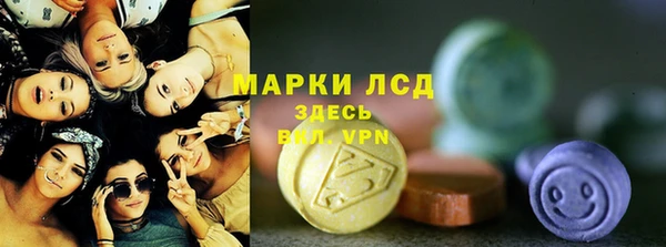 дурь Армянск