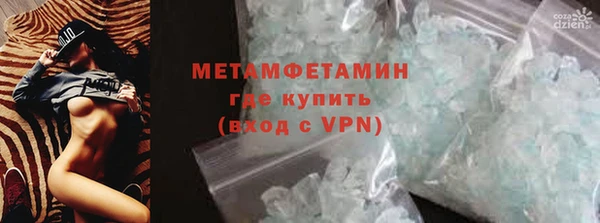 дурь Армянск