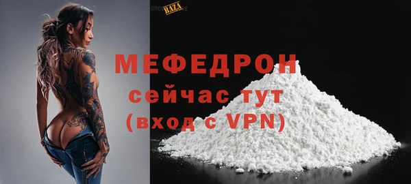 МДМА Нягань