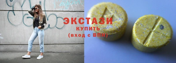 марки lsd Аркадак