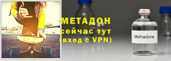дурь Армянск