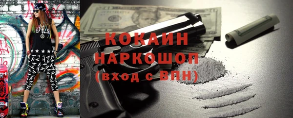 дурь Армянск