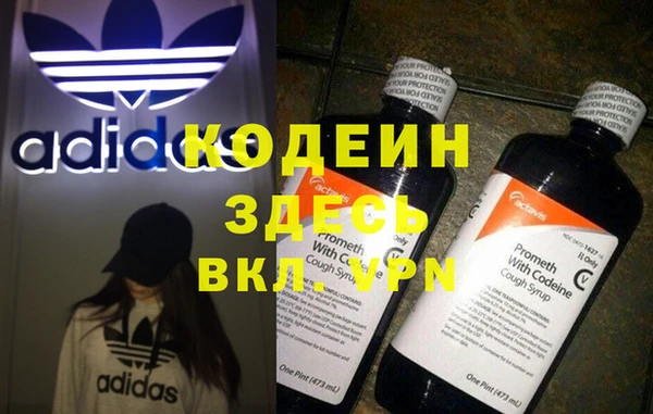 кокаин колумбия Арсеньев
