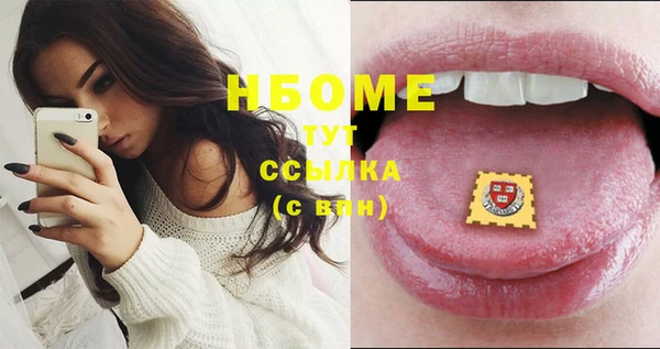 марки lsd Аркадак