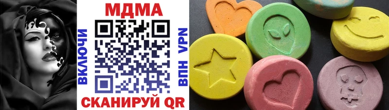 МДМА молли  Биробиджан 