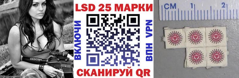 Марки N-bome 1,5мг  Биробиджан 