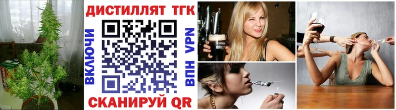 ТГК гашишное масло  Биробиджан 